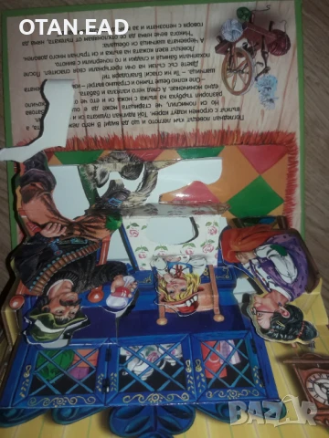 Три броя детски книжки заглавията са, снимка 7 - Детски книжки - 51202023