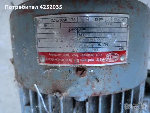 Ел.двигател, снимка 2 - Електродвигатели - 50817324