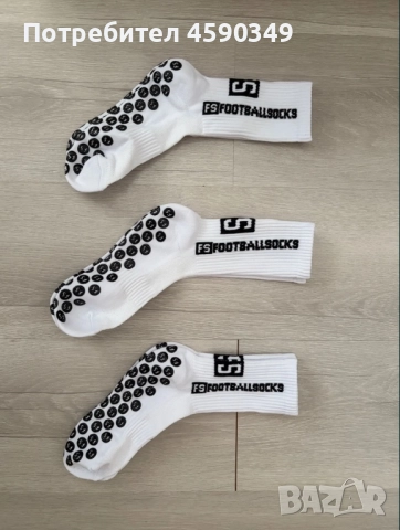 Grip Socks Футболни и Тренировъчни Чорапи, снимка 3 - Футбол - 51661164