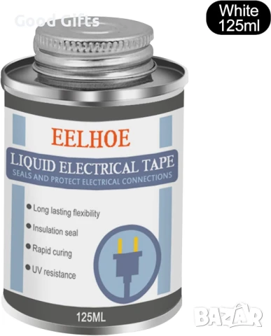 Течна електрическа изолационна лента EELHOE – 125 мл, бяла, бързосъхнеща, UV и водоустойчива, снимка 6 - Други стоки за дома - 51261651