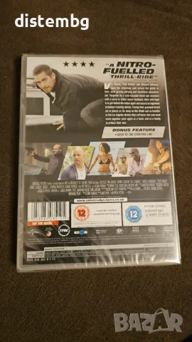 DVD филм    Бързи и яростни 7 , снимка 2 - DVD филми - 48605733
