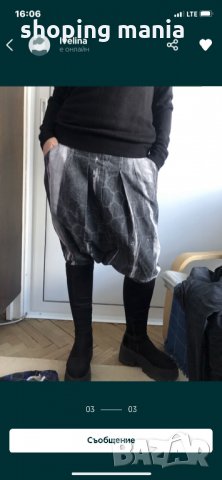 Дамски потур fetish