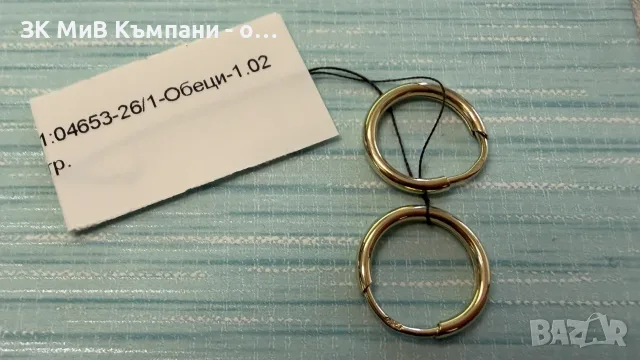 Златни обеци 1.02г 14карата , снимка 2 - Обеци - 56257446