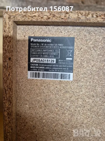 ✅ Panasonic тонколони 4бр, снимка 5 - Тонколони - 56266520
