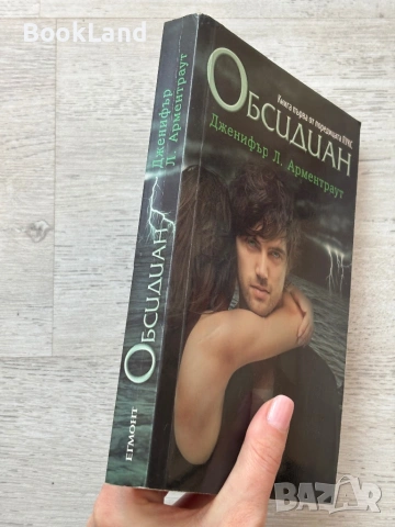 Обсидиан| Книга първа , снимка 2 - Други - 53720268