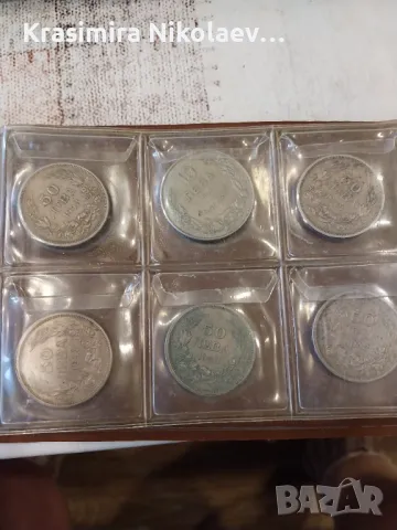 Стари български монети-лот., снимка 14 - Нумизматика и бонистика - 48066483