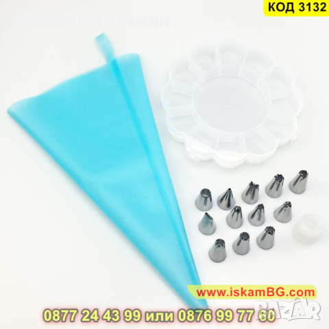 Силиконов пош с кутийка и 12бр. накрайници в комплект - КОД 3132, снимка 3 - Други - 44825729