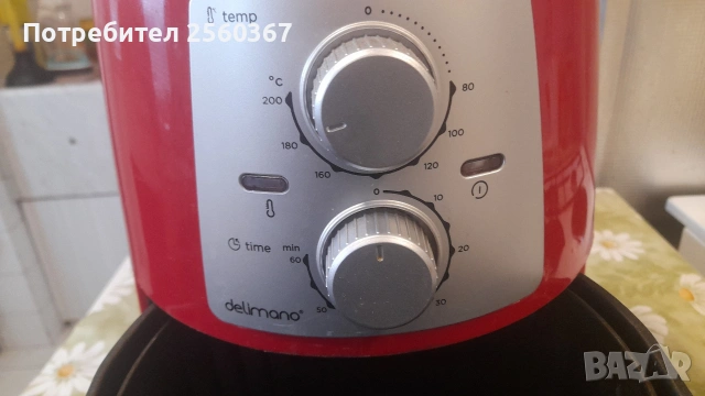 продавам ерфраер Делимано 1450w, снимка 4 - Фритюрници - 53563364