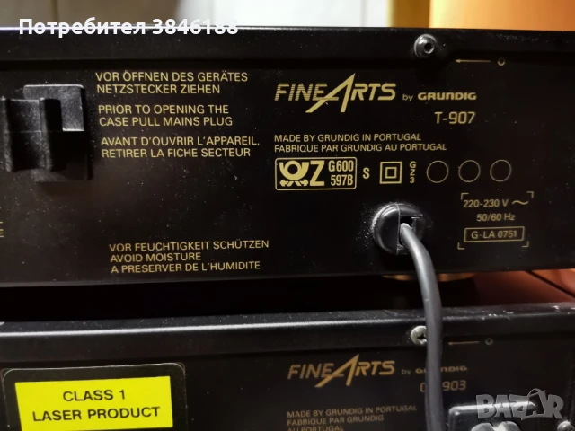 Grundig Fine Arts A-903,T-907 RDS,CD-903   , снимка 14 - Аудиосистеми - 50509174