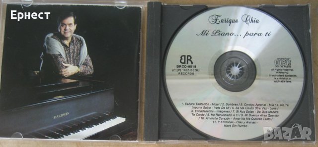 инструментали на пиано Енрике Чиа - Mi piano ... pura ti CD, снимка 3 - CD дискове - 39950743