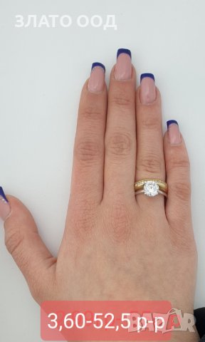 Златни годежни пръстени -14К, снимка 4 - Пръстени - 39790120