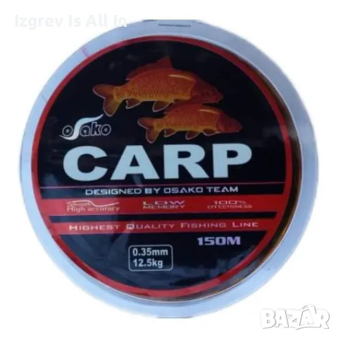 Рибарска корда Osako Carp 150м, снимка 1