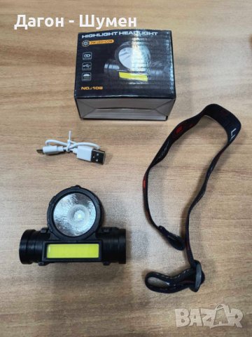 LED Челник за глава