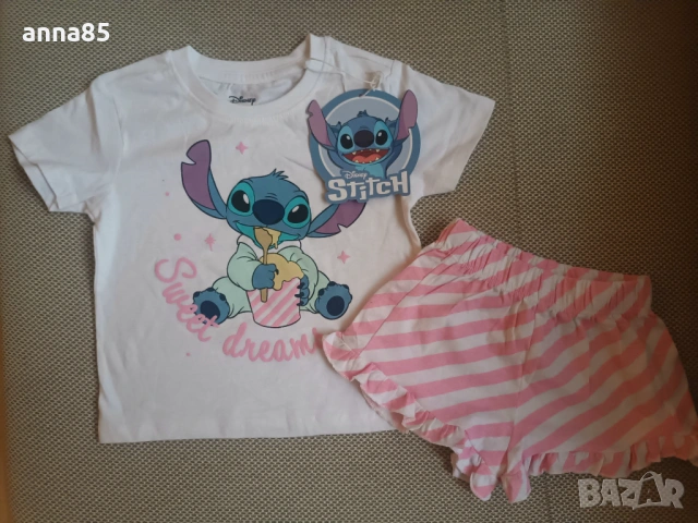 Ново комплектче Стич