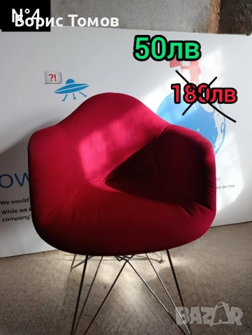 Разпродажба на офис столове – отлични модели, топ цени, снимка 7 - Столове - 52576455