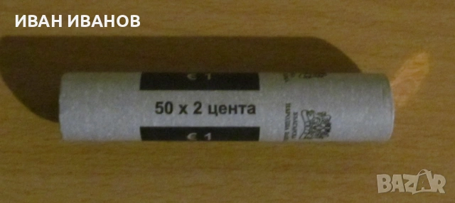 Банков фишек 50 бр. по 2 евроцента 2026 година - UNC