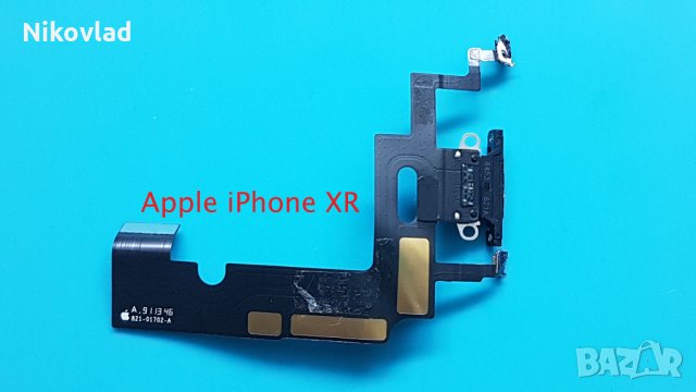 Блок захранване с микрофони iPhone XR, снимка 2 - Резервни части за телефони - 34519821