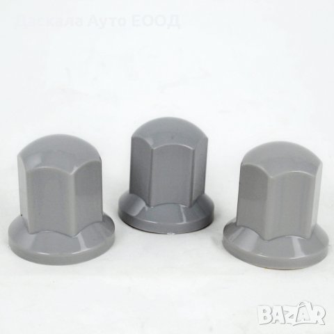 СИВИ капачки за болтове и гайки на камиони 32мм , 33мм - дълбоки, снимка 2 - Аксесоари и консумативи - 40774379
