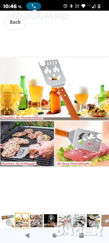 5 в 1 шпатула за барбекю Многофункционални прибори за барбекю с ръчно изработена дървена

