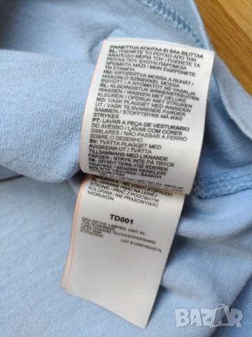 Superdry - мъжка блуза M, снимка 10 - Блузи - 53848254