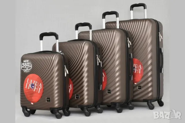Комплект 4 броя куфари