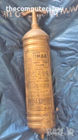 Британски месингов пожарогасител Auto Minimax Hand Pomp Type D Major
