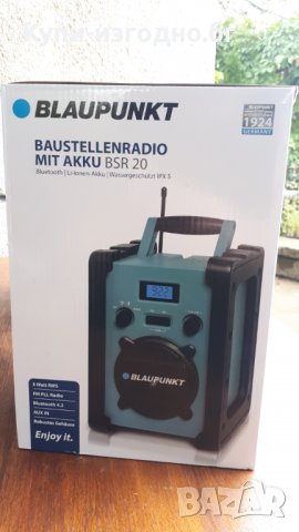 Радио, BLAUPUNKT, блутут, вградена  литиева батерия, Aux, снимка 8 - Радиокасетофони, транзистори - 34172157