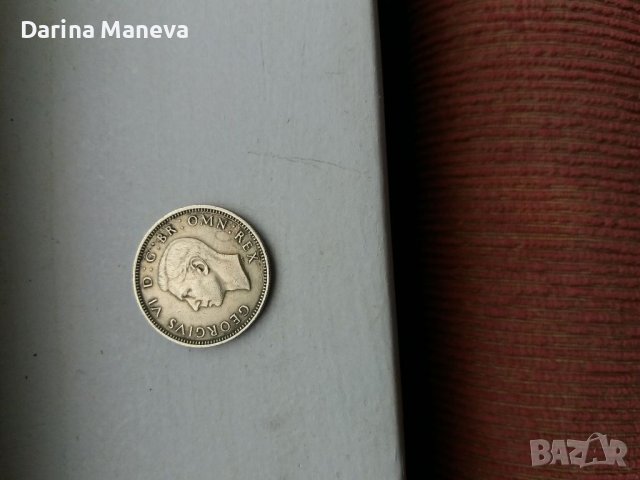 1 шилинг 1950 г. Шумен