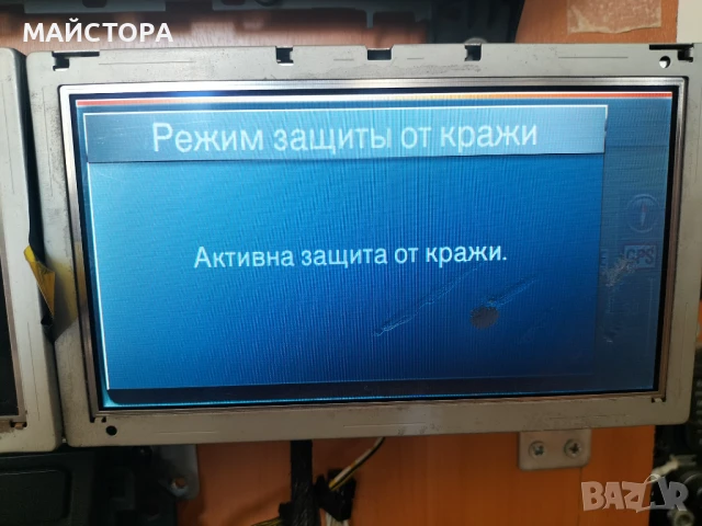 Opel Insignia DVD800 NAVI, снимка 9 - Аудиосистеми - 50959574