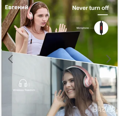 Безжични сгъваеми Bluetooth слушалки (52 часа време за възпроизвеждане, 6 режима на еквалайзер, вгра, снимка 6 - Bluetooth слушалки - 56197868