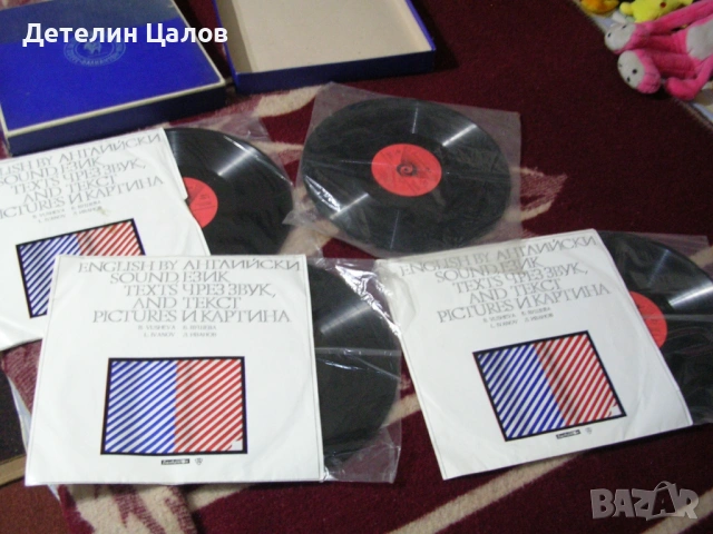 Грамофонни плочи с уроци по английски език и с музика българска и чуждестранна, снимка 12 - Грамофонни плочи - 53790473