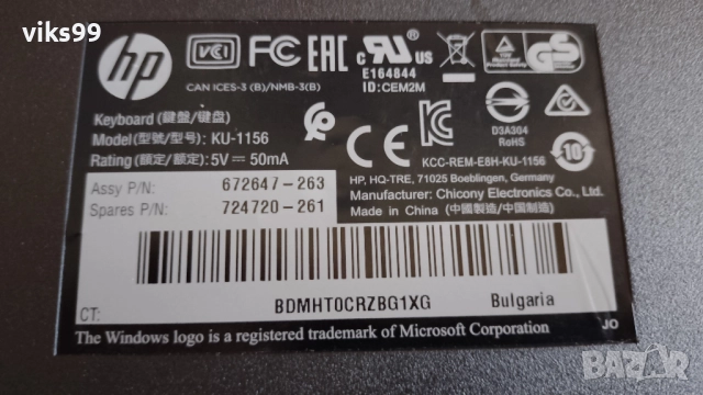 Комплекти Клавиатура + Мишка, снимка 9 - Клавиатури и мишки - 52272114