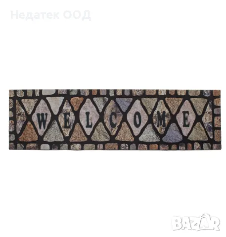  Изтривалка за входна врата, 90x24см.