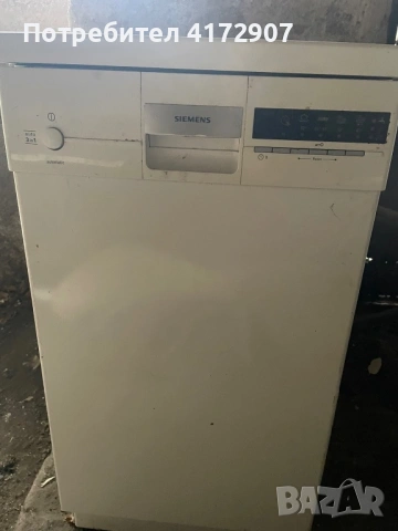 Съдомиялна SIEMENS