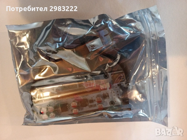екстендер-VER010, снимка 3 - Дънни платки - 56138223