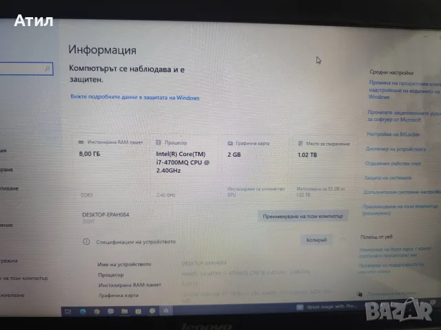 Лаптот Lenovo ideapad Y510p, снимка 5 - Лаптопи за игри - 56175733