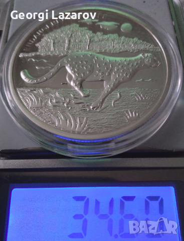 10 франка Конго 2007 Гепард, снимка 2 - Нумизматика и бонистика - 33423871