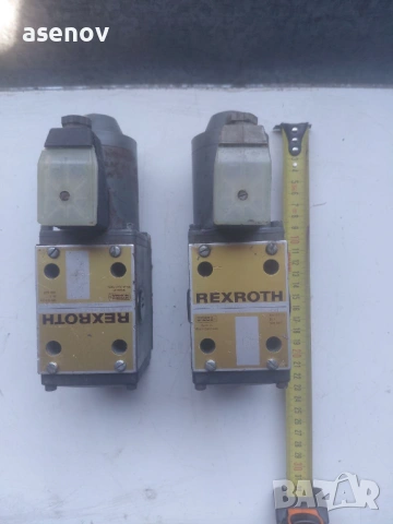 хидравличен разпределител