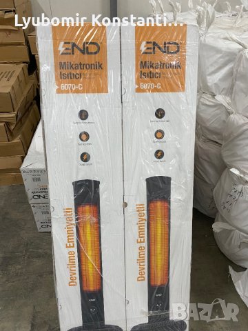 Инфрачервена карбонова печка Ender 2000W, снимка 2 - Отоплителни печки - 42683750