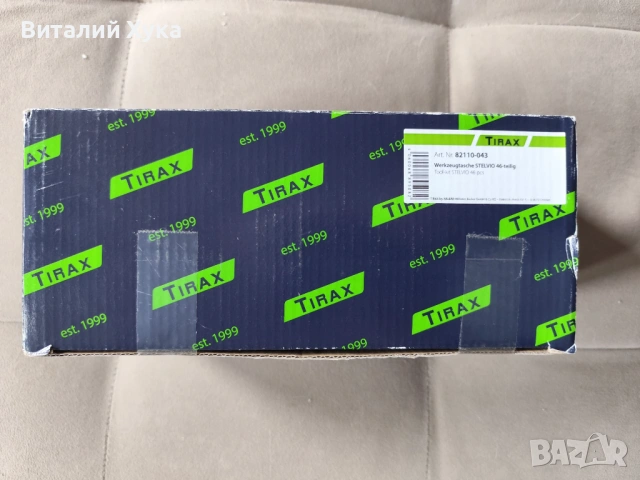 Набор от инструменти за мотоциклисти, снимка 2 - Куфари с инструменти - 53033219