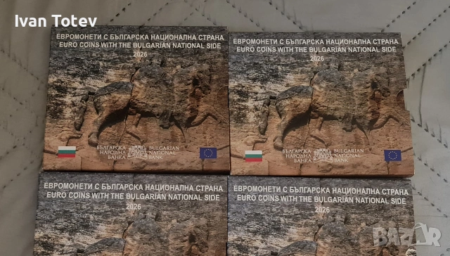 България банков сет Евро монети 2026г