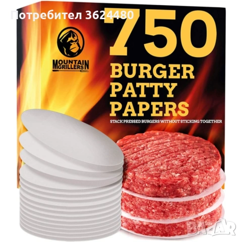 Универсални восъчни листове  за бургери 4435, снимка 2 - Други - 53360224