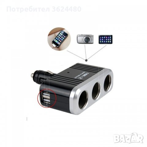 Троен разклонител за запалка и зарядно с 2бр. USB, снимка 3 - Аксесоари и консумативи - 39531923