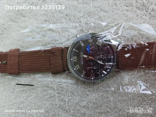 Мъжки бизнес часовник, снимка 4 - Мъжки - 56039682