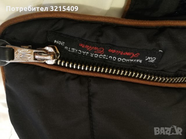 Navahоо Germany дамско яке , снимка 3 - Якета - 35824800