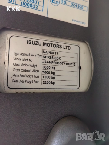 Isuzu NPR 3.5t 150kc, снимка 6 - Бусове и автобуси - 52180273