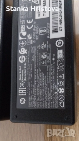 Оригинални зарядни за лаптоп HP 19,5v 3,33A., снимка 3 - Друга електроника - 52447404