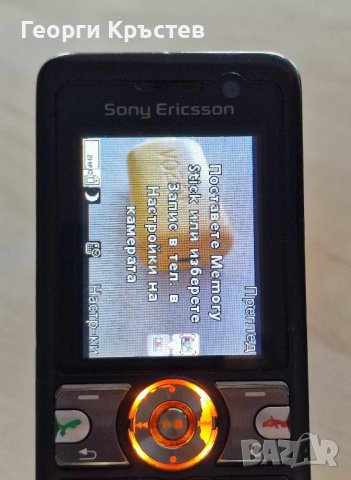 Sony Ericsson V630 - проблем с клемата на СИМ, снимка 12 - Sony Ericsson - 42023853