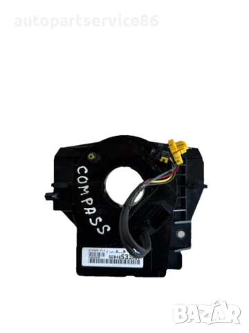 Плъзгащ пръстен за волан за Jeep Compass 2.2 CRD (2011) 56046533AN