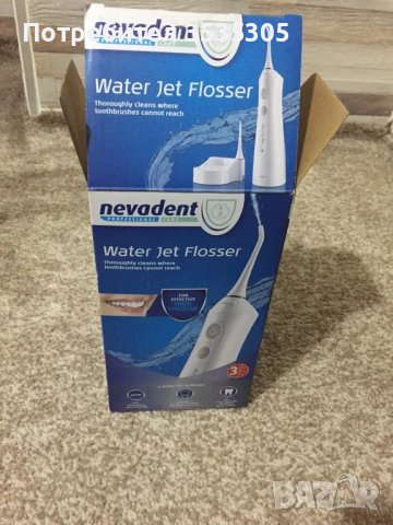 НОВО Зъбен душ Nevadent, снимка 4 - Други - 48453673